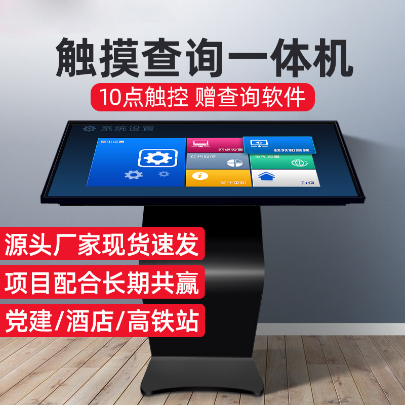 臥式款