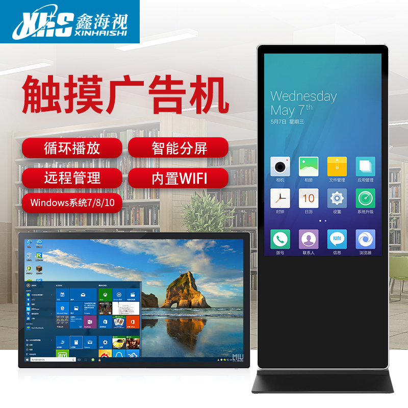 立式款